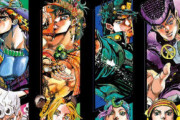 ジョジョって結局何部から見たらええの？