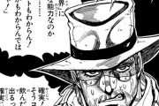 『ジョジョ』のキャラってなんで変な例え話をはさむの？