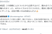 【悲報】筋肉弁護士さん、セクハラされた過去を告白→相手は完全否定。これどうなるんや…