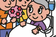 父が余命わずかの状態で入院してるのに義両親はお見舞いの品すらくれない。これってどうなの？