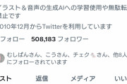 【悲報】みけねこさん死んじゃうかもしれない