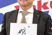 【ヤクルト】石川雅規(45)　身長が3センチ伸びて170cmに　「成長しています。うれしかった」