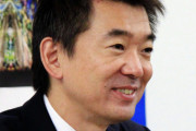 橋下徹氏「西成に妻と行ったら…」　次々ディスられ退散  [爆笑ゴリラ★]