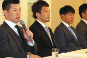 現役ドラフト制度、今夏に実施へ…選手会との事務折衝で大筋一致