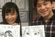 こじるりこと小島瑠璃子さんと『キングダム』原先生が破局との報道　次のターゲットはあの大人気男性アイドルユニットか