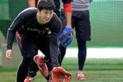 カープ堂林翔太がセカンドでファインプレー！菊池涼介残留後も練習継続