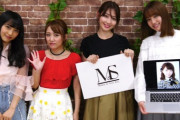 【AKB48】同じ尾木の高橋みなみと本田仁美には外仕事があって、向井地美音に外仕事がない理由