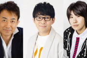 「声優紅白 2020」第2弾出演者発表！小野友樹さん、関俊彦さん、山本和臣さんらが参戦