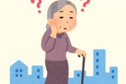 近所のおばあちゃん朝からピンポーンって来て「子供が遊ぶのはいいんだけど日曜日の早朝から外でガラガラ音のなるおもちゃで走り回られたら眠れない」って苦情がきたんだが・・・
