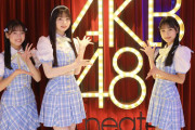 【AKB48】20期研究生を大々的に売り出すにはどうすれば良いのか？