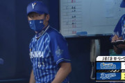 ベイスターズ １－３ ドラゴンズ　有吉７回途中２失点の好投も報われず....負け