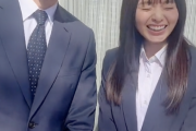 【動画】“思わぬ一言”で吹き出しちゃうスーツ姿の飛鳥ちゃんが可愛すぎるwww【乃木坂46】