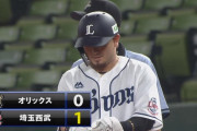 西武打線、打順を組み替えて繋がる！