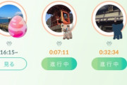 【ポケモンGO】イワンコレイドの「影表示」の罠！通常イワンコも影な理由は内部的に新規実装の2種だから