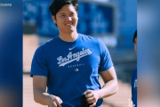 【海外の反応】大谷翔平にまた強力なサポート役【MLB】