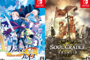 【朗報】日本一ソフトウェア『ファントム・ブレイブ』『ソウルクレイドル 世界を喰らう者』Switch版の発売日が8月26日に決定！！