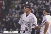 【オリックス対ロッテ14回戦】オリックス移籍の石岡が代走で初出場！！！