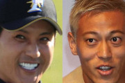 新庄剛志さん、本田圭佑からの異例オファーに「昔、野球よりサッカーの方がうまかったのを知ってたのかなぁ！？」