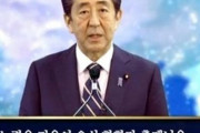 山上徹也が決意した安倍晋三のビデオ出演の裏話…