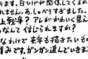 尾田栄一郎「まもなく過去最大の敵が出てきます。頂上戦争がかわいく見えるレベルです。」