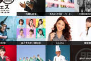 【第二弾出演者解禁】ももクロ、とき宣など出演『黒フェス2023 〜白黒歌合戦〜』“第二弾出演者” 発表！
