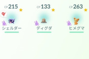 【ポケモンGO】シャドウエアームドって実装されてる！？【ロケット団】