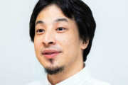 ひろゆき「パリ五輪は失敗だと思う」「オリンピックを見に来る人はいるんが、普通の観光客が一切来なくなったんで」