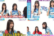 【日向坂46】まさかの初だし情報も！？小坂菜緒vs正源司陽子の卓球対決がこちら
