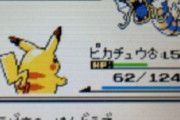 【悲報】ポケモン、もう追加できる状態異常が無い…