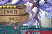 【FEH】今回の偶像の面子って売る気あるん？