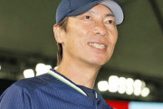 ヤクルト高津監督「トミージョンしたらあんな球投げられるんだ」(ﾁﾗｯ
