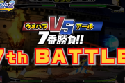 『カプコン ファイティング コレクション2』「ウメハラvsアール7番勝負」最終戦まで公開！シェーン・ガラス氏による楽曲アレンジ作業の舞台裏紹介動画も公開中