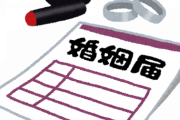 付き合って1年くらいの遠距離の彼氏。結婚を考えてたんだけど年齢による諸々の価値観にズレがあるのに気づいた…
