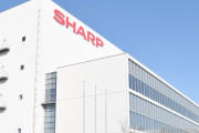 【悲報】シャープ、液晶パネルで合計1.9兆円の赤字だったｗｗｗｗｗｗｗ