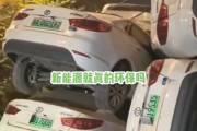 【動画】中国あるある、廃車の電気自動車を運ぶ超過積載トラック発見！これは凄い