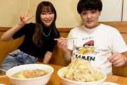 指原莉乃、 ラーメンYouTuber『SUSURU』とのコラボ動画公開?