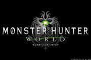 【新台】パチスロ MONSTER HUNTER: WORLDのティザームービー公開！今度のモンハンはずっと狩り！超抽選は、超集中へ!!