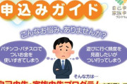 【依存症】リゼロ2で1000ハマり単発、涙が出てきたから勢いで近くのパチ屋で全部出禁にしてもらったわ