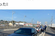 【悲報】ホンダの面接に改造車で行き白バイに止められる女性が発見されるwwwwwwwwwwww