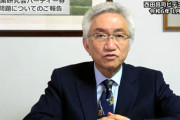 自民党・西田昌司さん　無職になりそうで必死の訴え「衆院選で負けた石破茂で参院選を戦うのは有り得ない、総裁選もう一度やって！！！」他の自民党議員苦笑