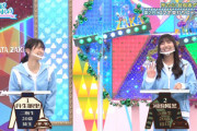 【日向坂46】KAWADAさんが最近イラッとした事「にぶちゃんがかわいい」wwww
