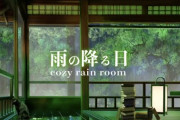 ワイ「雨の音聞いてリラックス睡眠か、試してみるか」コメ欄ガ○ジ「天ぷら揚げる音やん」