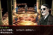 アトラス「ペルソナ2リロードを作りたい。でもあの髭どうしようか」←誰か助けてやれ