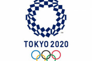 【やりがい搾取】東京五輪組織委、時給1600円で有償スタッフ募集　仕事内容はボランティアとほぼ同じ