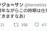 【議論】この後に及んでまた安生が忙しいアピールしてるし、今年の水着もこの可能性あるかもなｗ