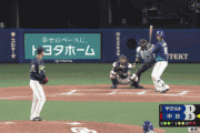 【ヤクルト】満塁のピンチを救う青木のファンプレー！