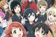 【悲報】ラブライブ！虹ヶ咲、映画でキャラデザが大きく変更されてしまうｗｗｗｗｗ