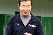 【高校野球】暴言と体罰、エナジック野球部監督に謹慎1年処分決定　今春センバツ出場