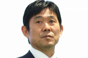 アジア杯惨敗で日本代表に外国人監督待望論が噴出「まだまだ日本人コーチが学ぶ時期」