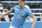 南葛SCがまたも元日本代表を獲得　DF伊野波雅彦が加入「まさか、このタイミングで接点を持つことになろうとは、少し不思議な感覚」